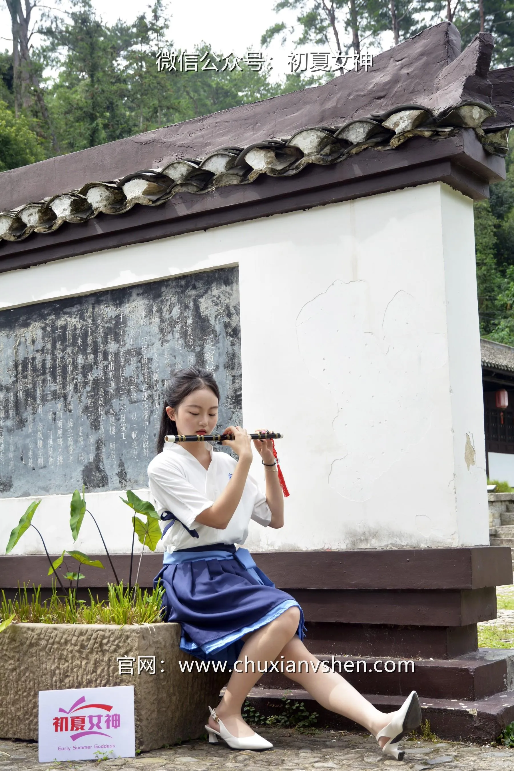 初夏女神 NO.032 双双 新中式古风 [120P]插图3